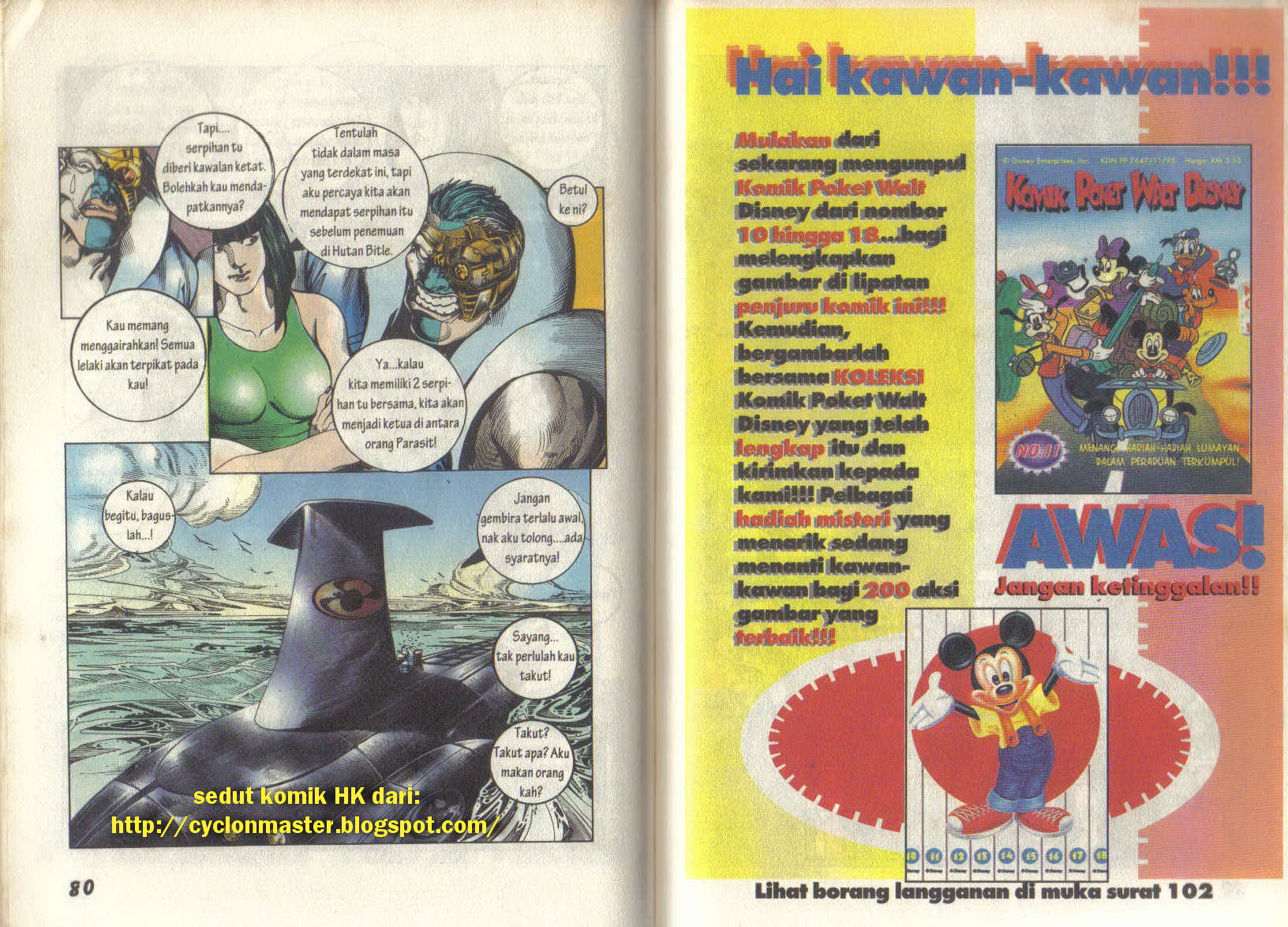 Jengking Merah: Chapter 05 - Page 20