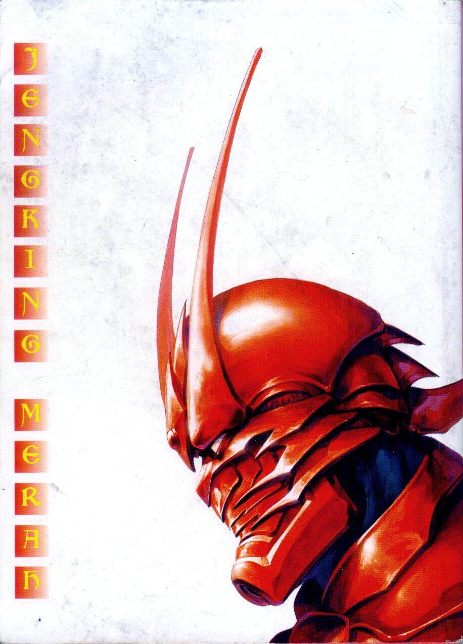 Jengking Merah: Chapter 17 - Page 21