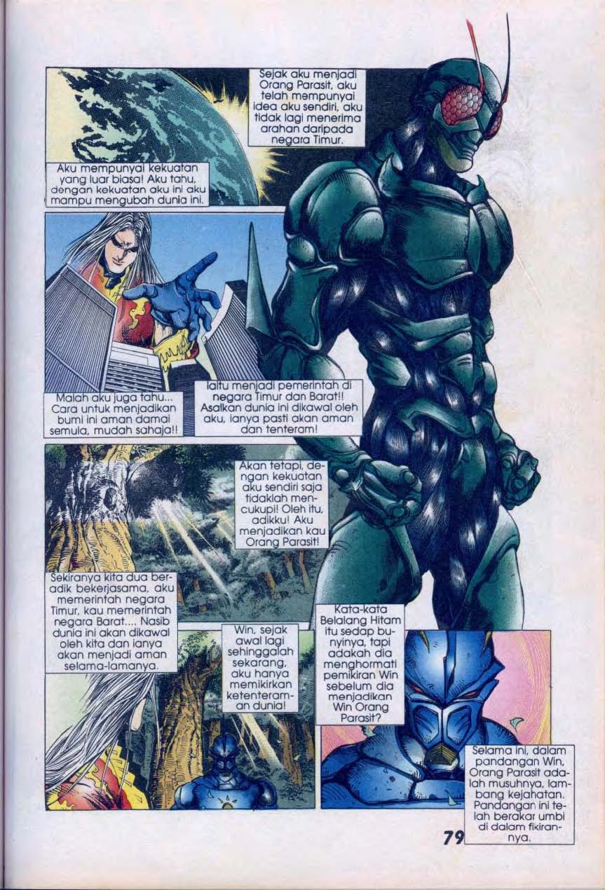 Jengking Merah: Chapter 20 - Page 16