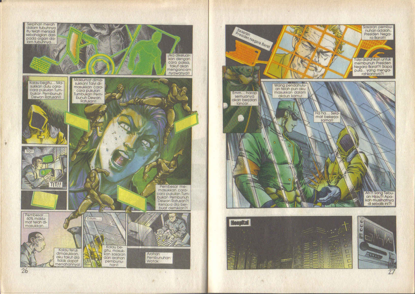 Jengking Merah: Chapter 23 - Page 14