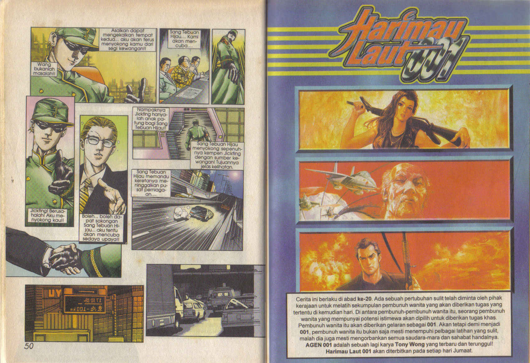 Jengking Merah: Chapter 24 - Page 5