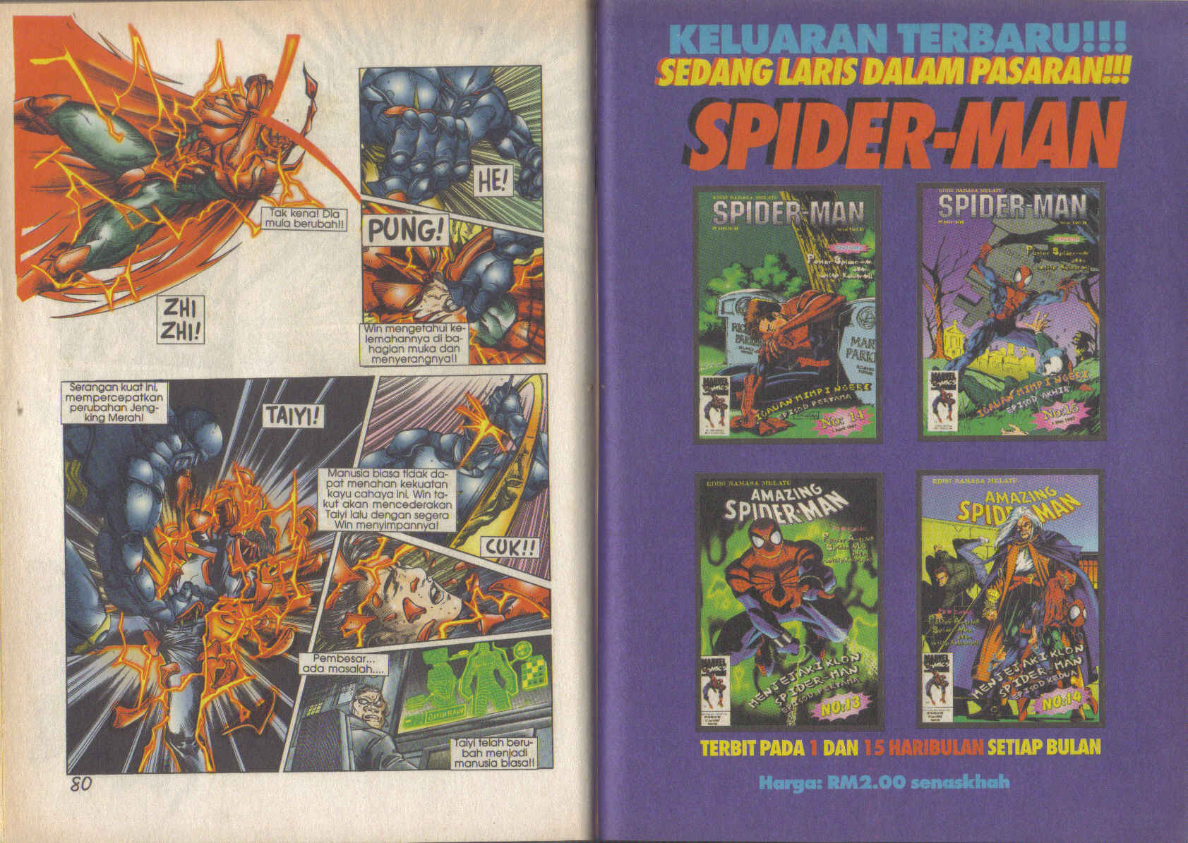 Jengking Merah: Chapter 25 - Page 2