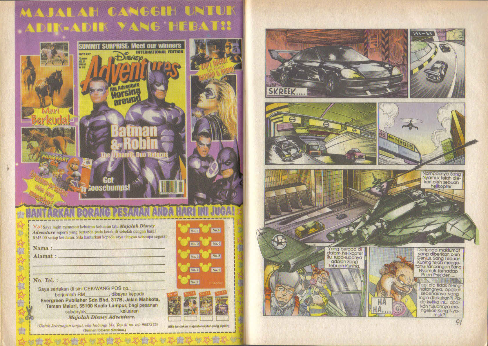 Jengking Merah: Chapter 25 - Page 7