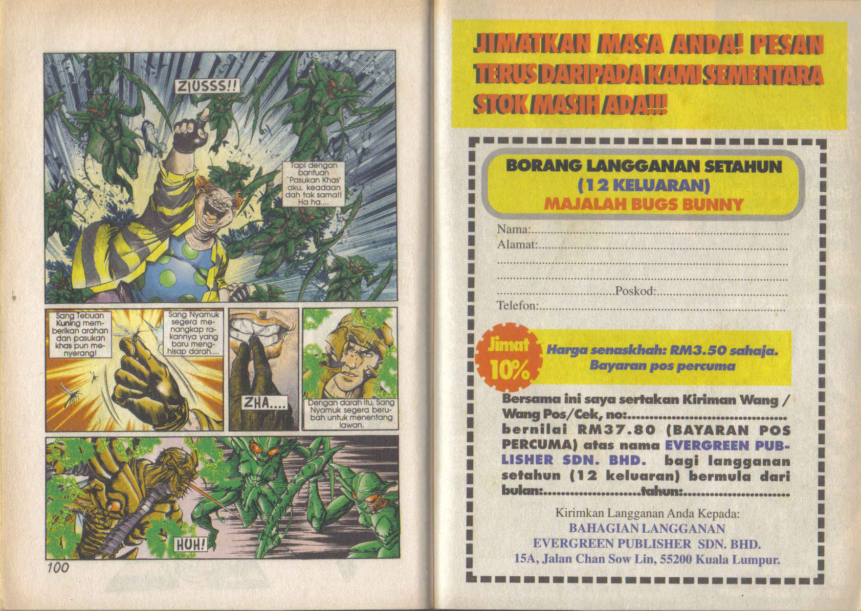 Jengking Merah: Chapter 25 - Page 12