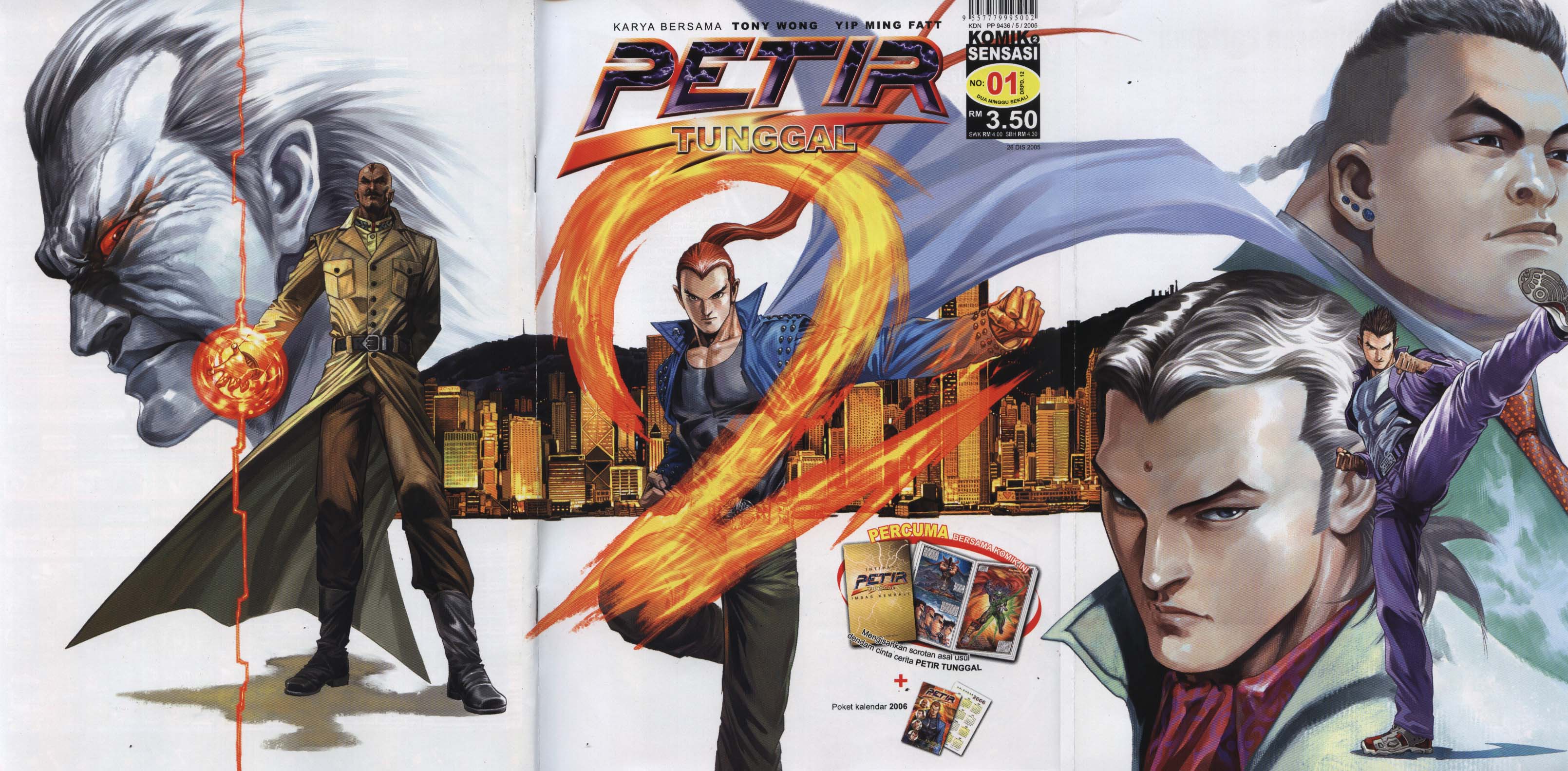 Jengking Merah: Chapter 26 - Page 17