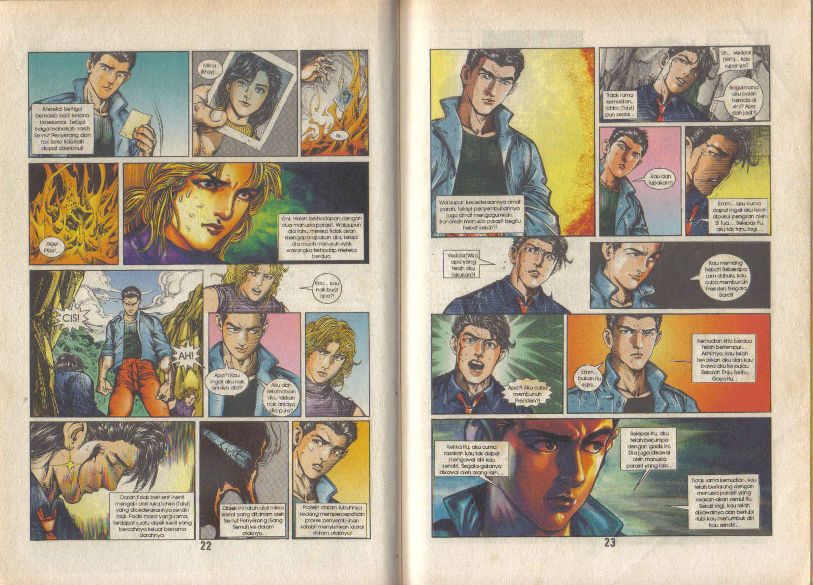 Jengking Merah: Chapter 27 - Page 13