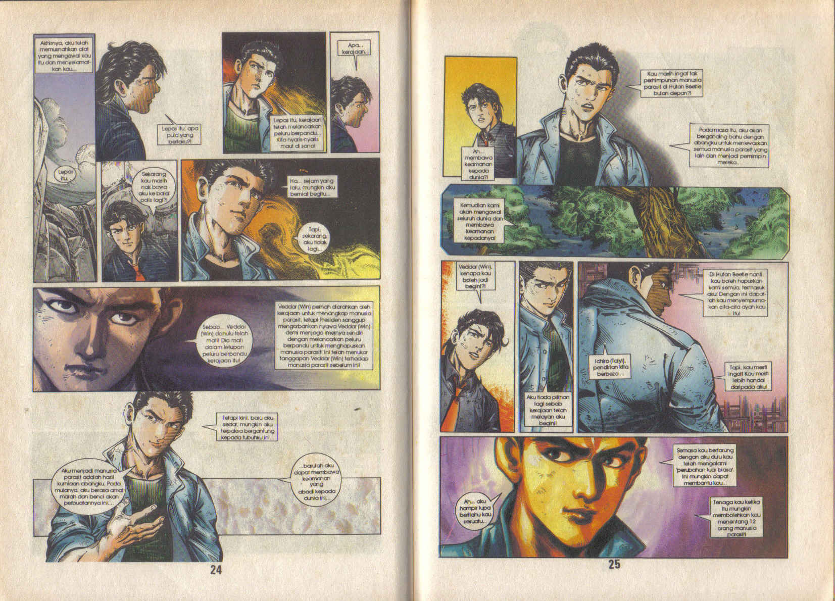 Jengking Merah: Chapter 27 - Page 14