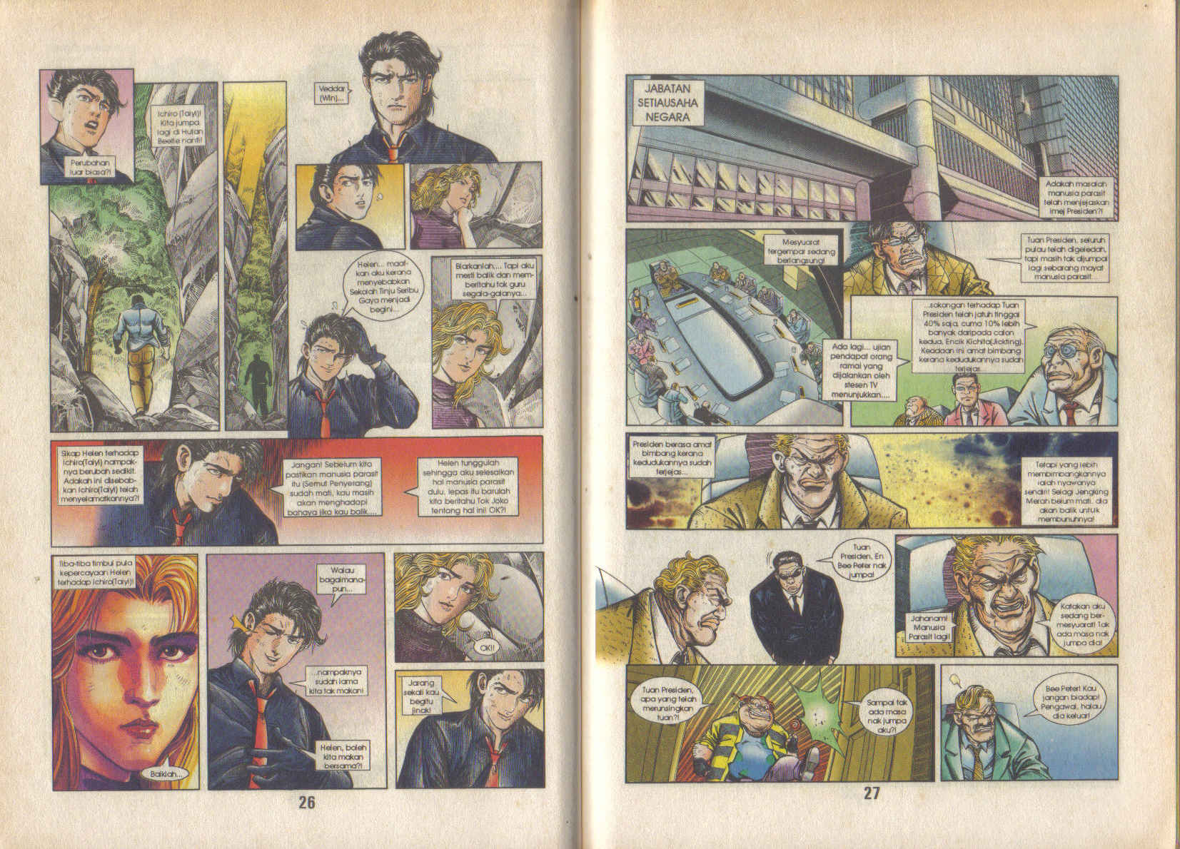 Jengking Merah: Chapter 27 - Page 15