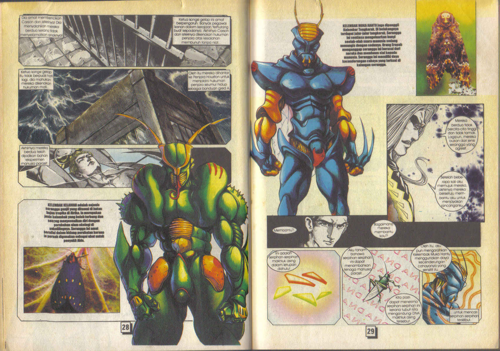 Jengking Merah: Chapter 31 - Page 15