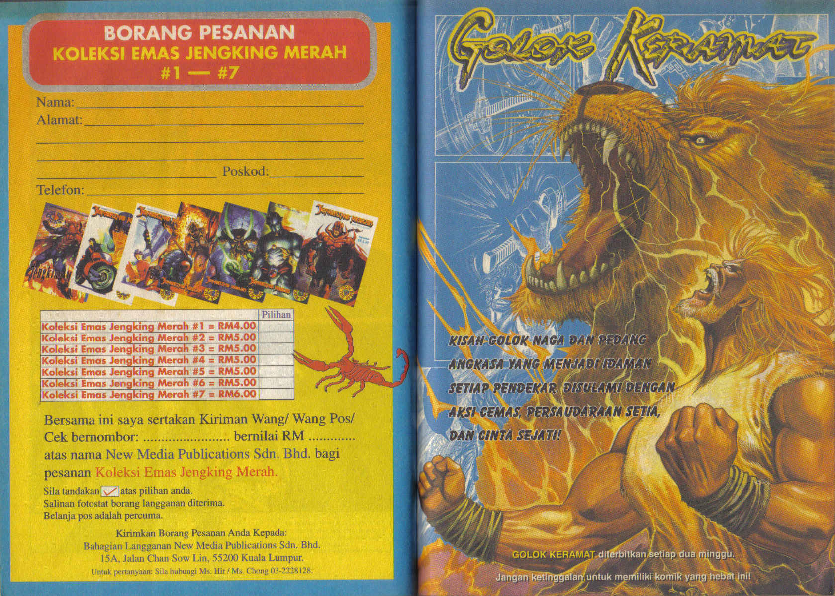 Jengking Merah: Chapter 32 - Page 16