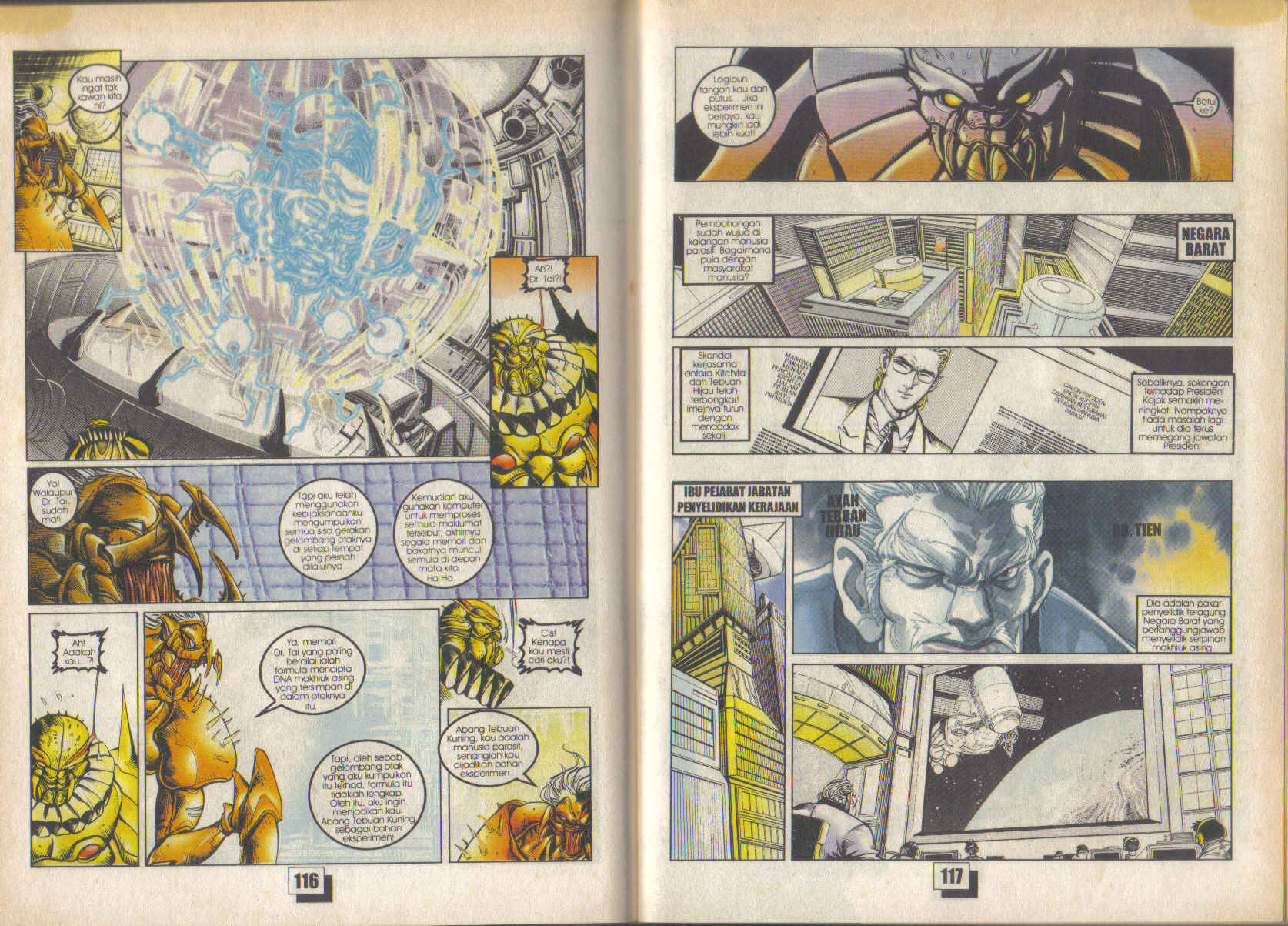 Jengking Merah: Chapter 34 - Page 5