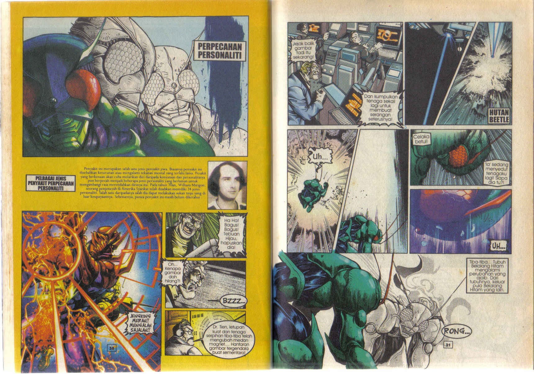 Jengking Merah: Chapter 35 - Page 17