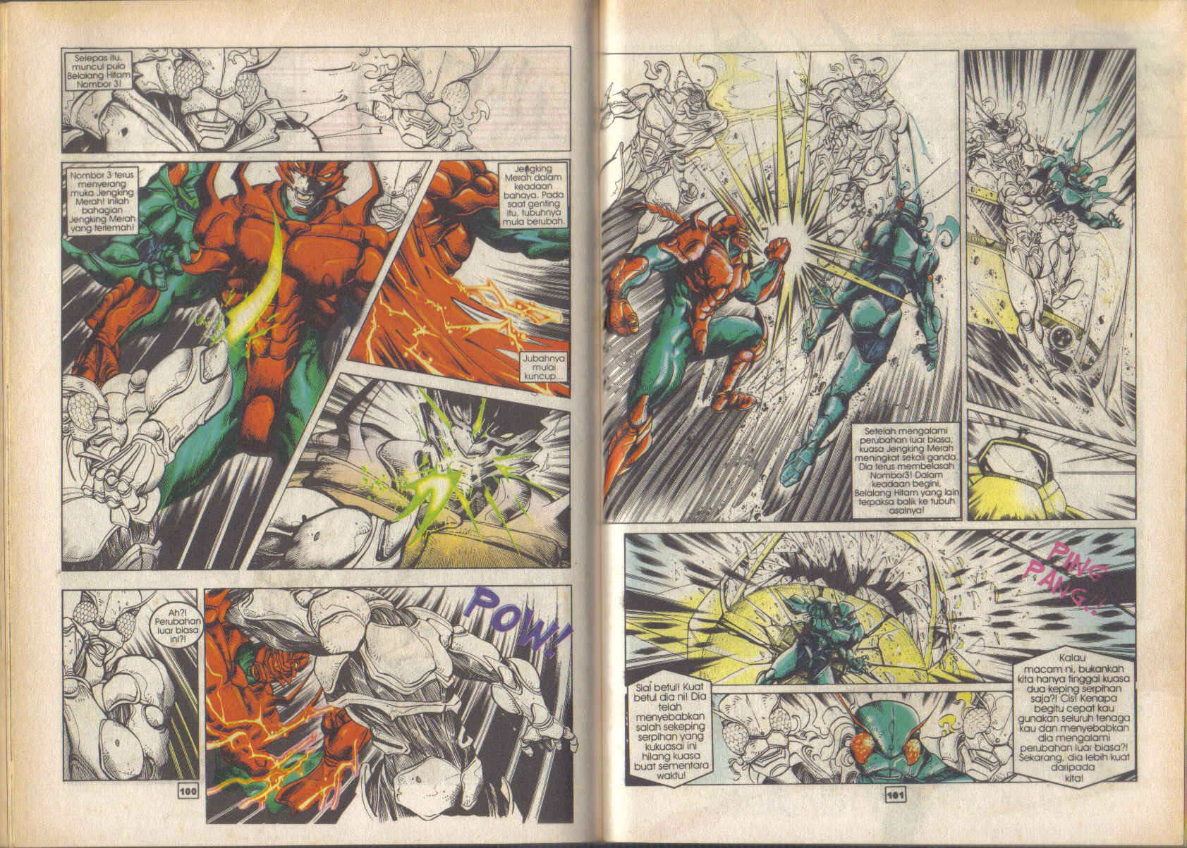 Jengking Merah: Chapter 37 - Page 17