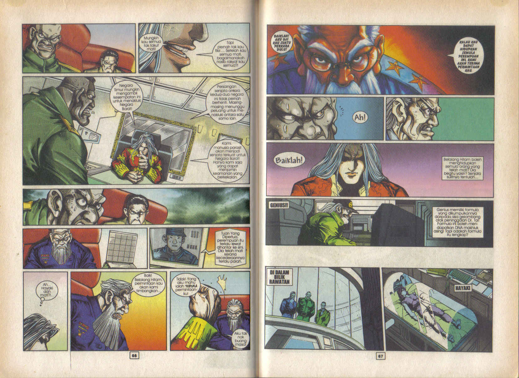 Jengking Merah: Chapter 40 - Page 17