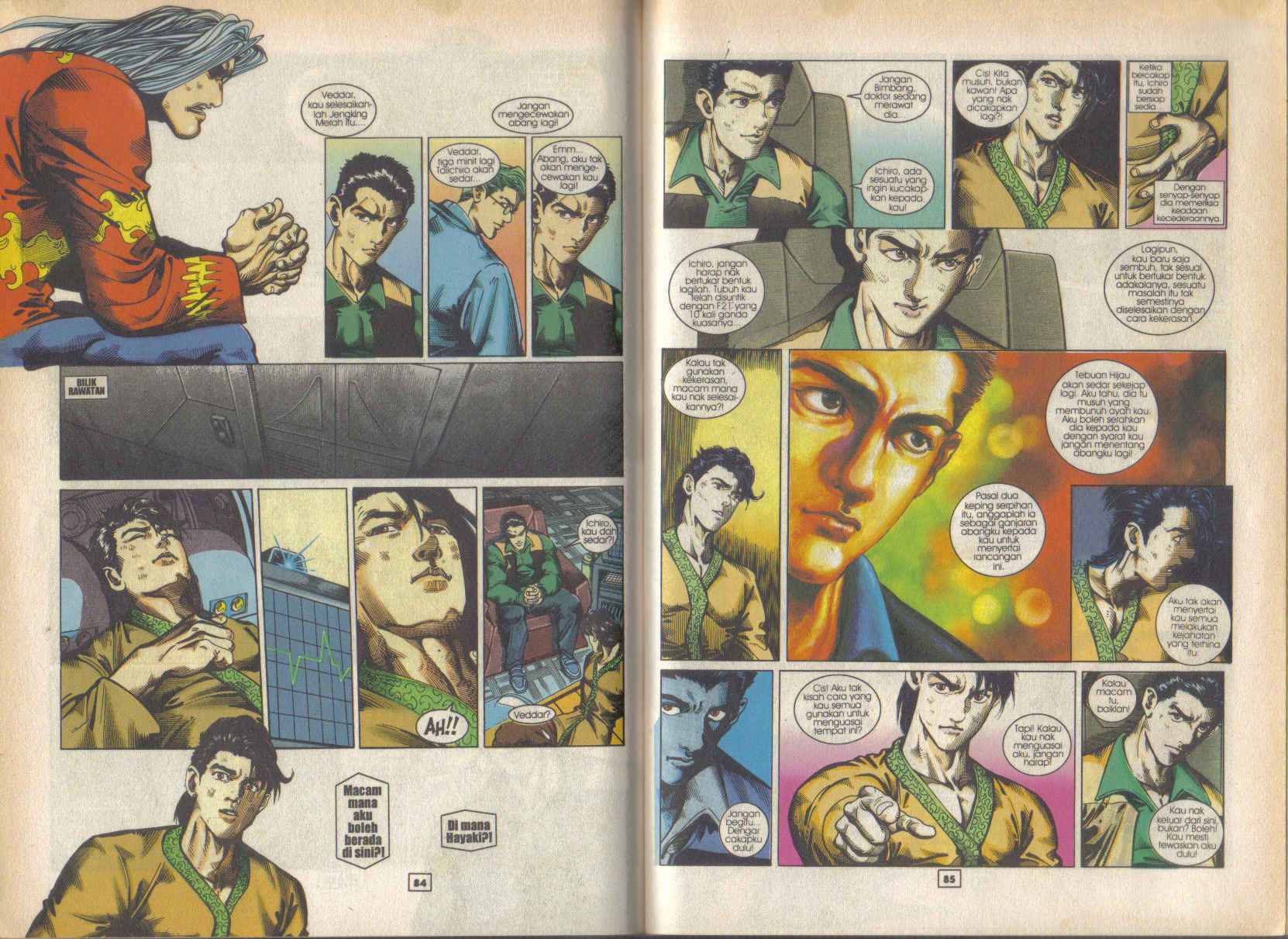 Jengking Merah: Chapter 41 - Page 7