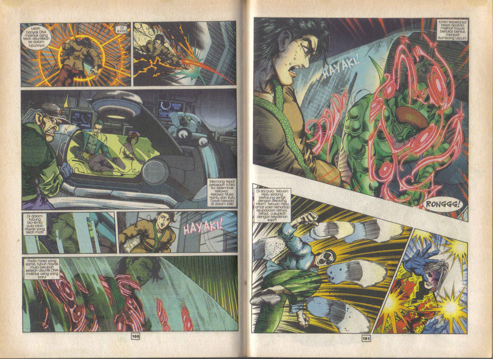 Jengking Merah: Chapter 41 - Page 15