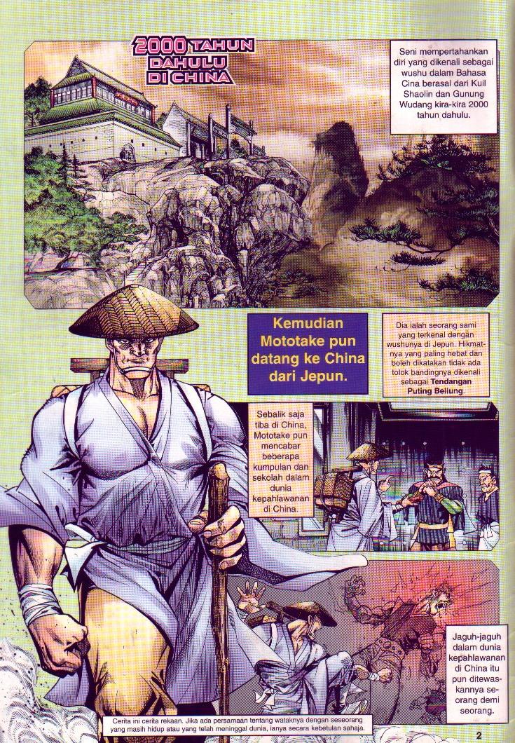 Juara Jalanan 1: Chapter 005 - Page 2