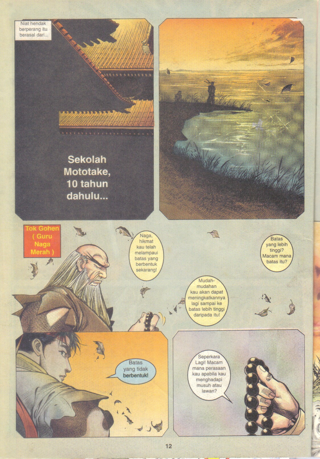 Juara Jalanan 1: Chapter 017 - Page 12