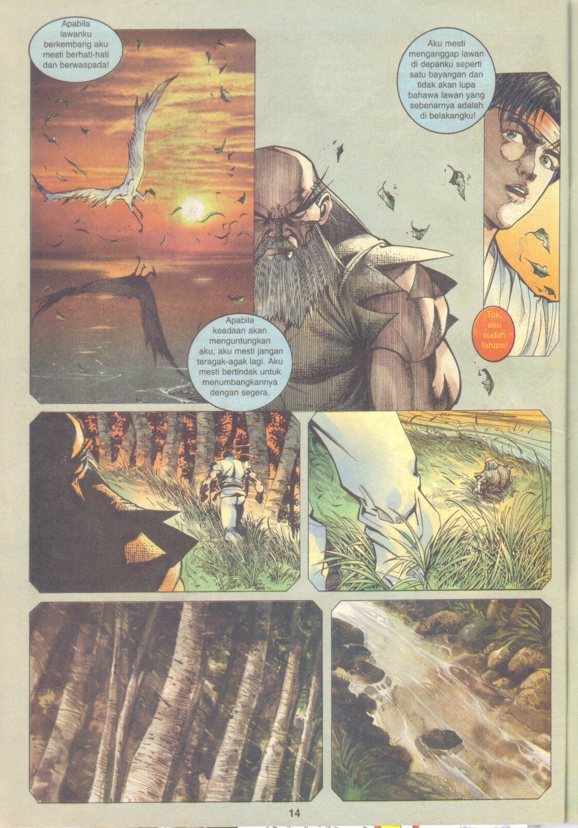 Juara Jalanan 1: Chapter 017 - Page 14