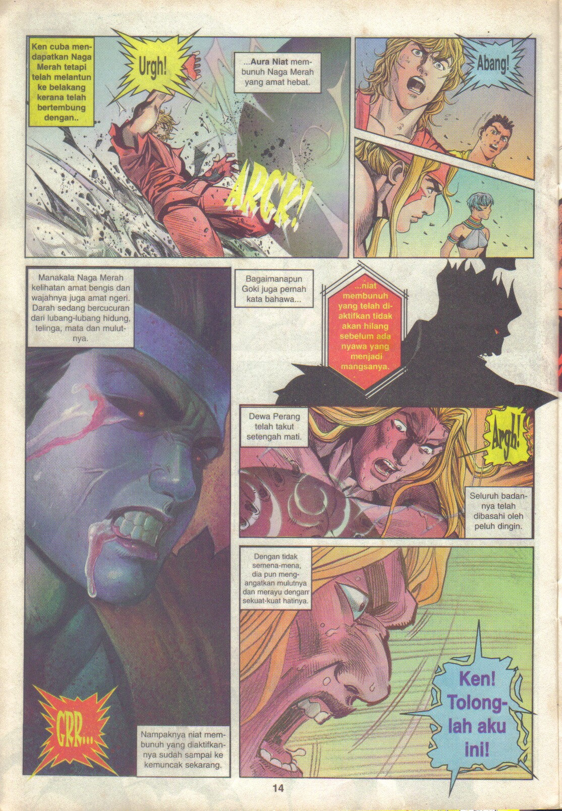 Juara Jalanan 1: Chapter 019 - Page 12