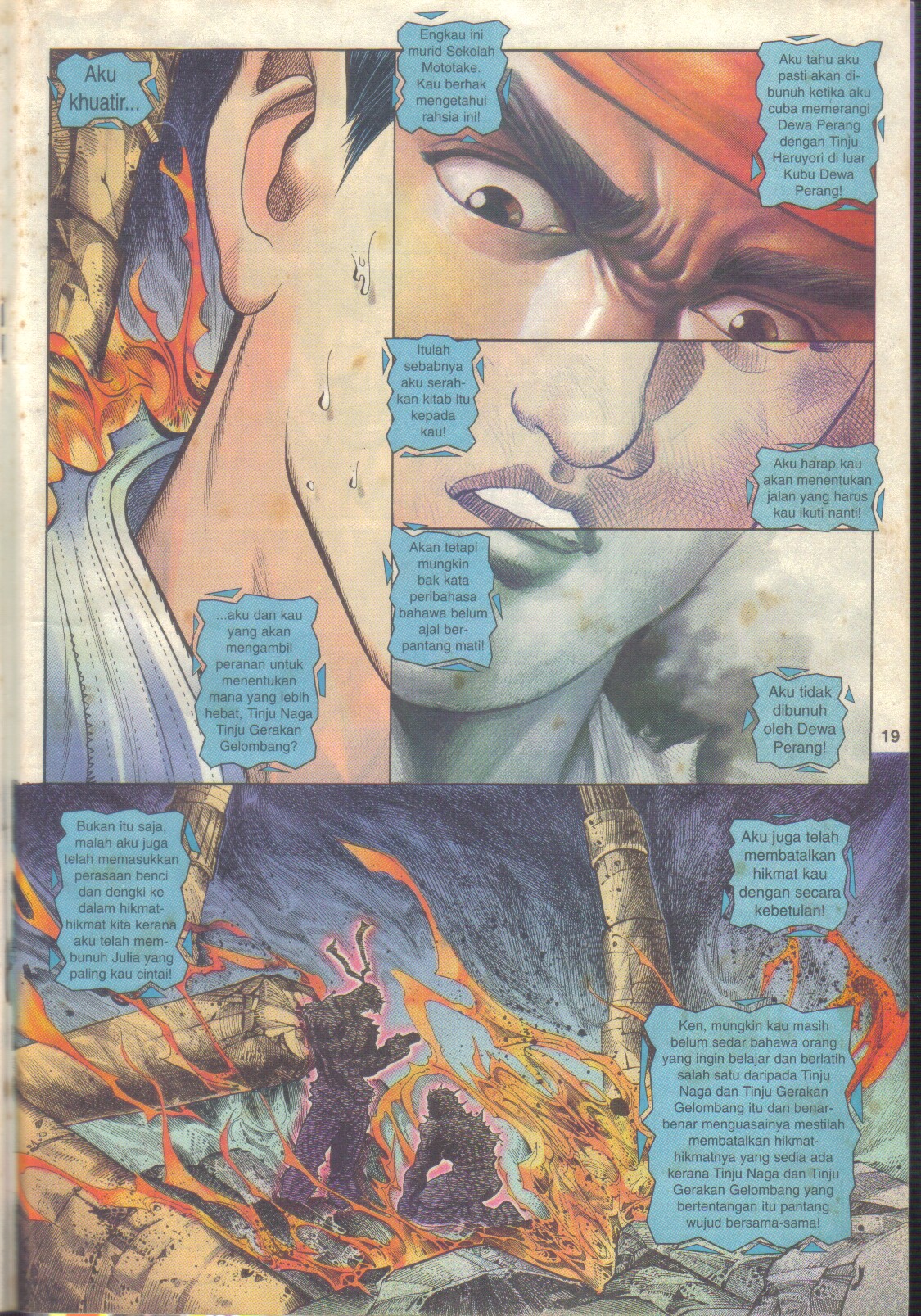 Juara Jalanan 1: Chapter 021 - Page 19