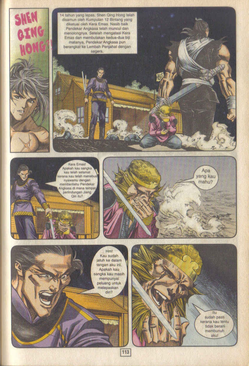 Juara Juara Kembar: Chapter 019 - Page 19