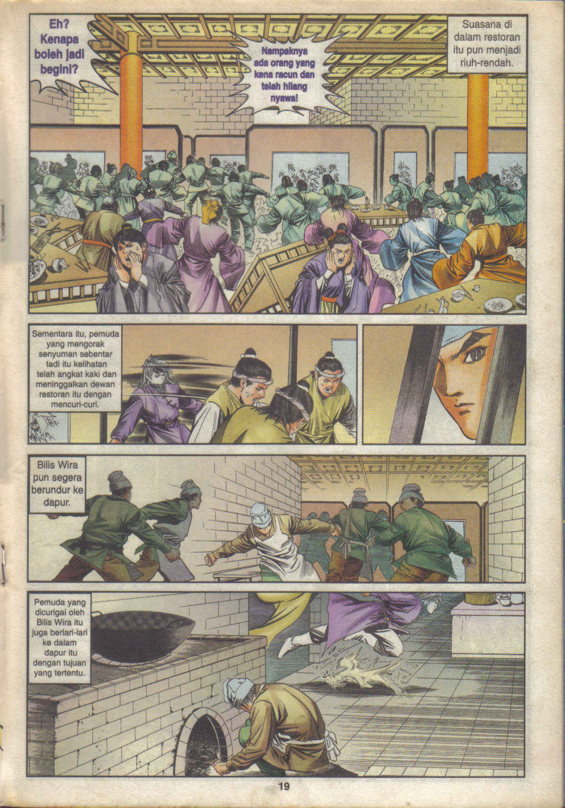 Juara Juara Kembar: Chapter 036 - Page 19