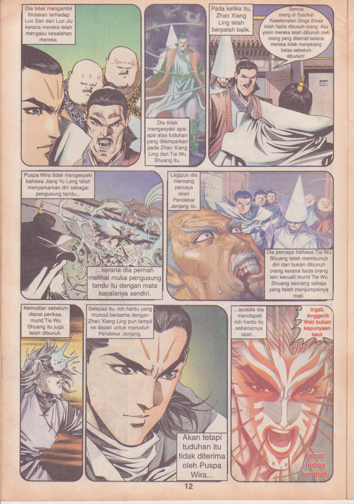 Juara Juara Kembar: Chapter 042 - Page 12