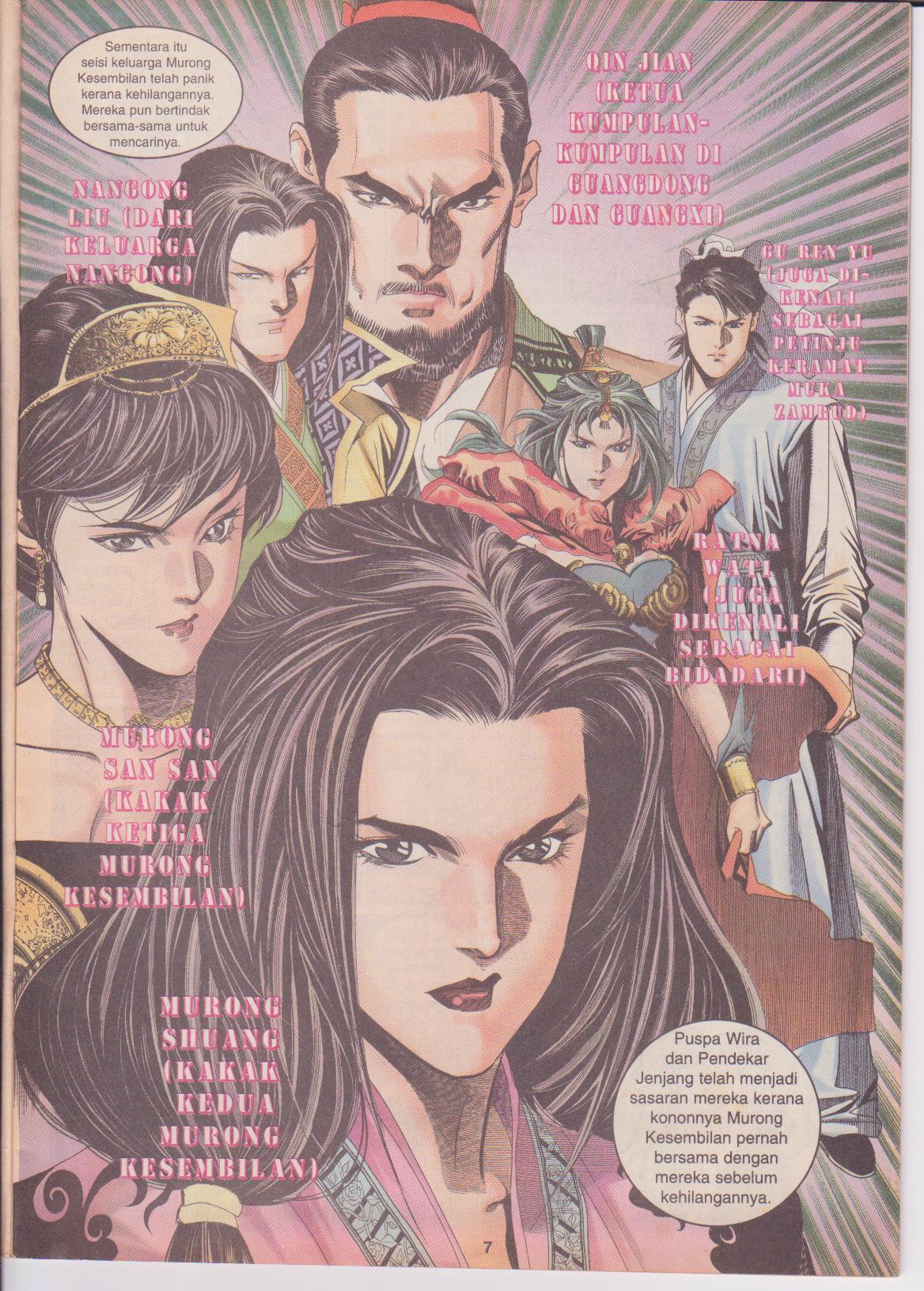 Juara Juara Kembar: Chapter 045 - Page 7