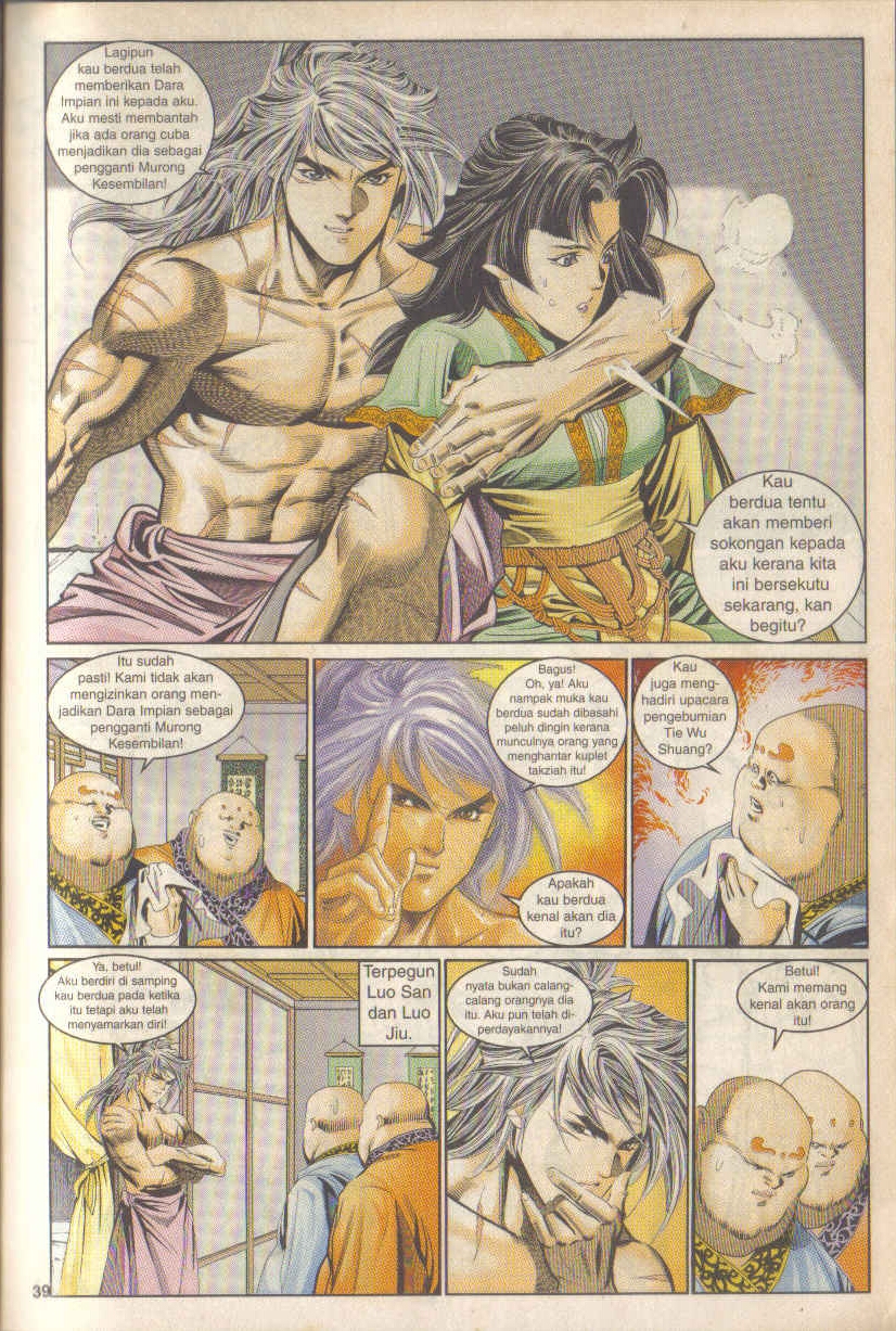 Juara Juara Kembar: Chapter 047 - Page 7