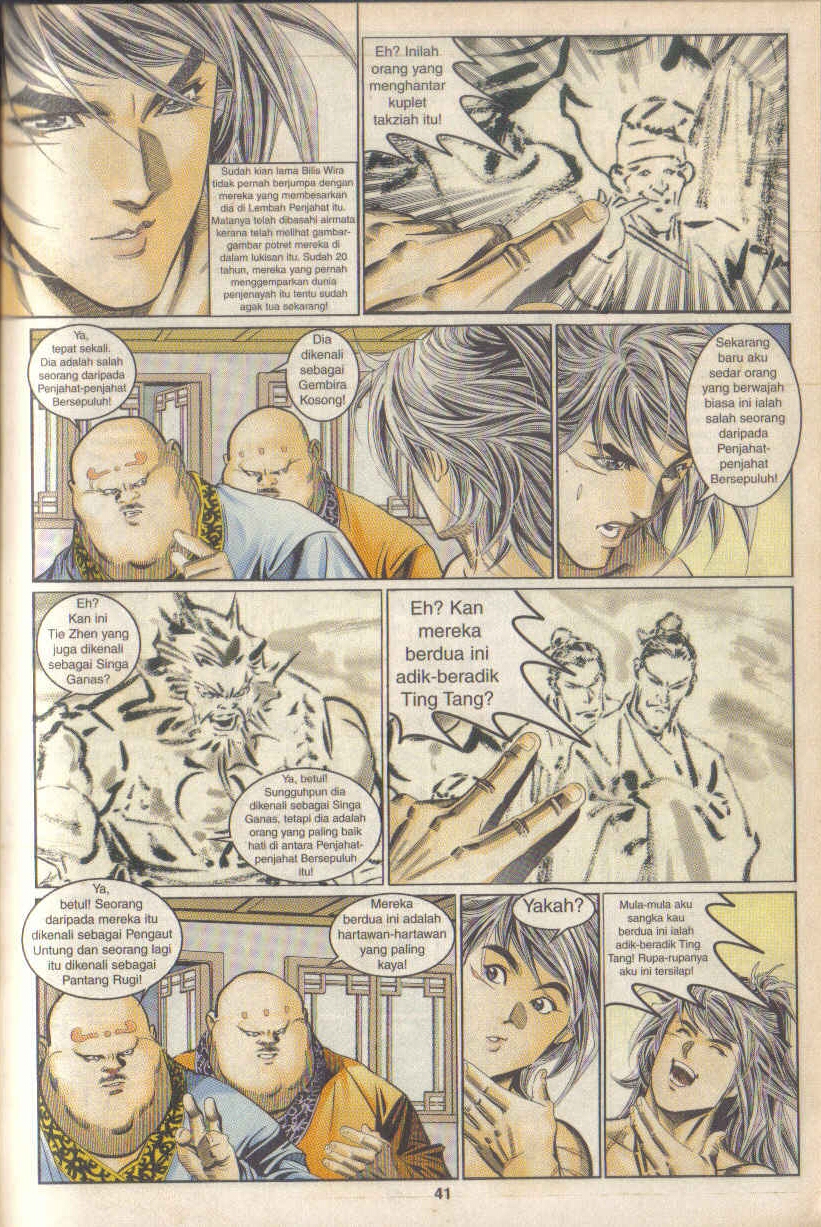 Juara Juara Kembar: Chapter 047 - Page 9