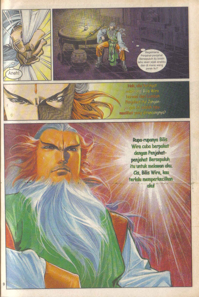 Juara Juara Kembar: Chapter 051 - Page 13