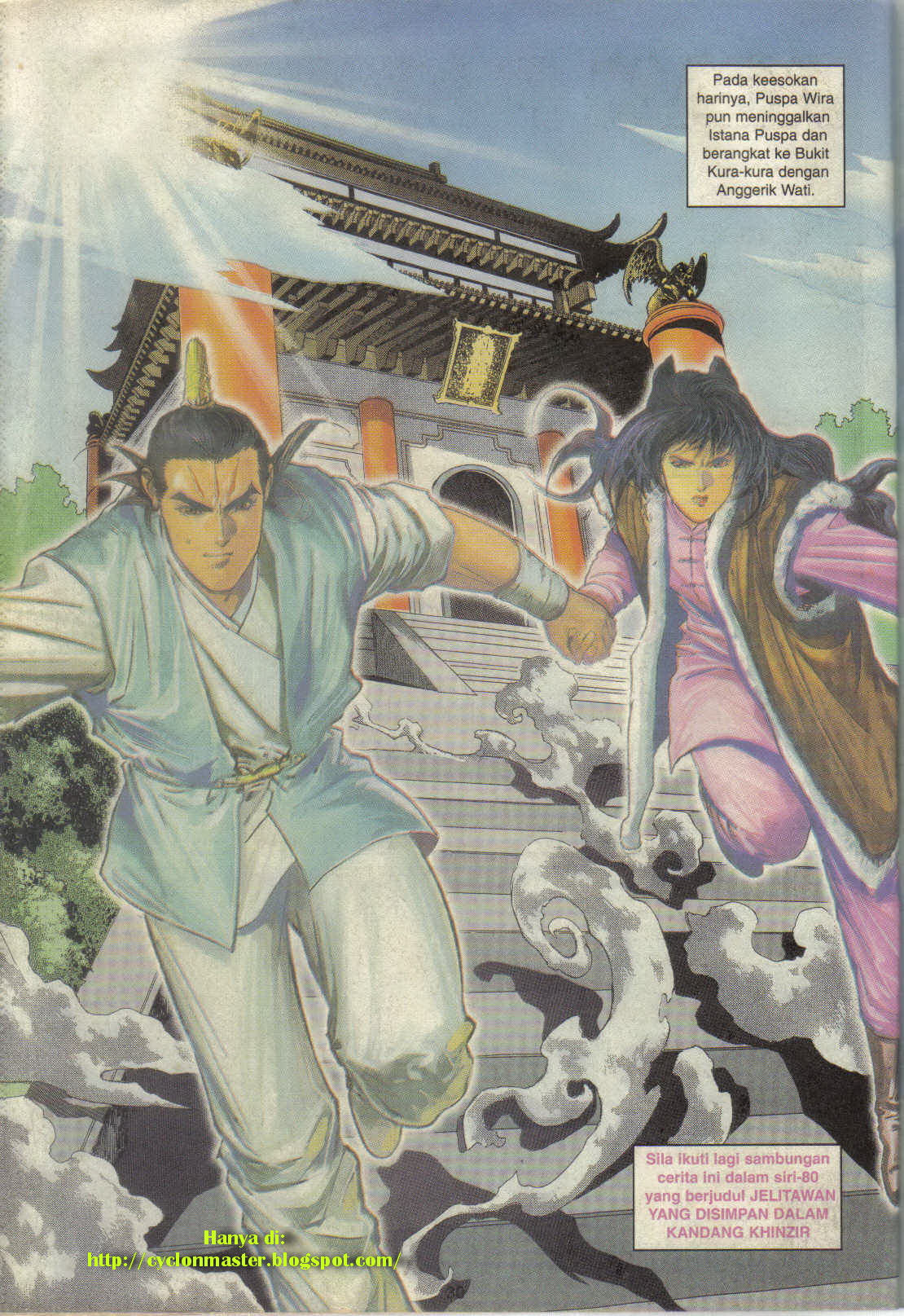 Juara Juara Kembar: Chapter 079 - Page 30