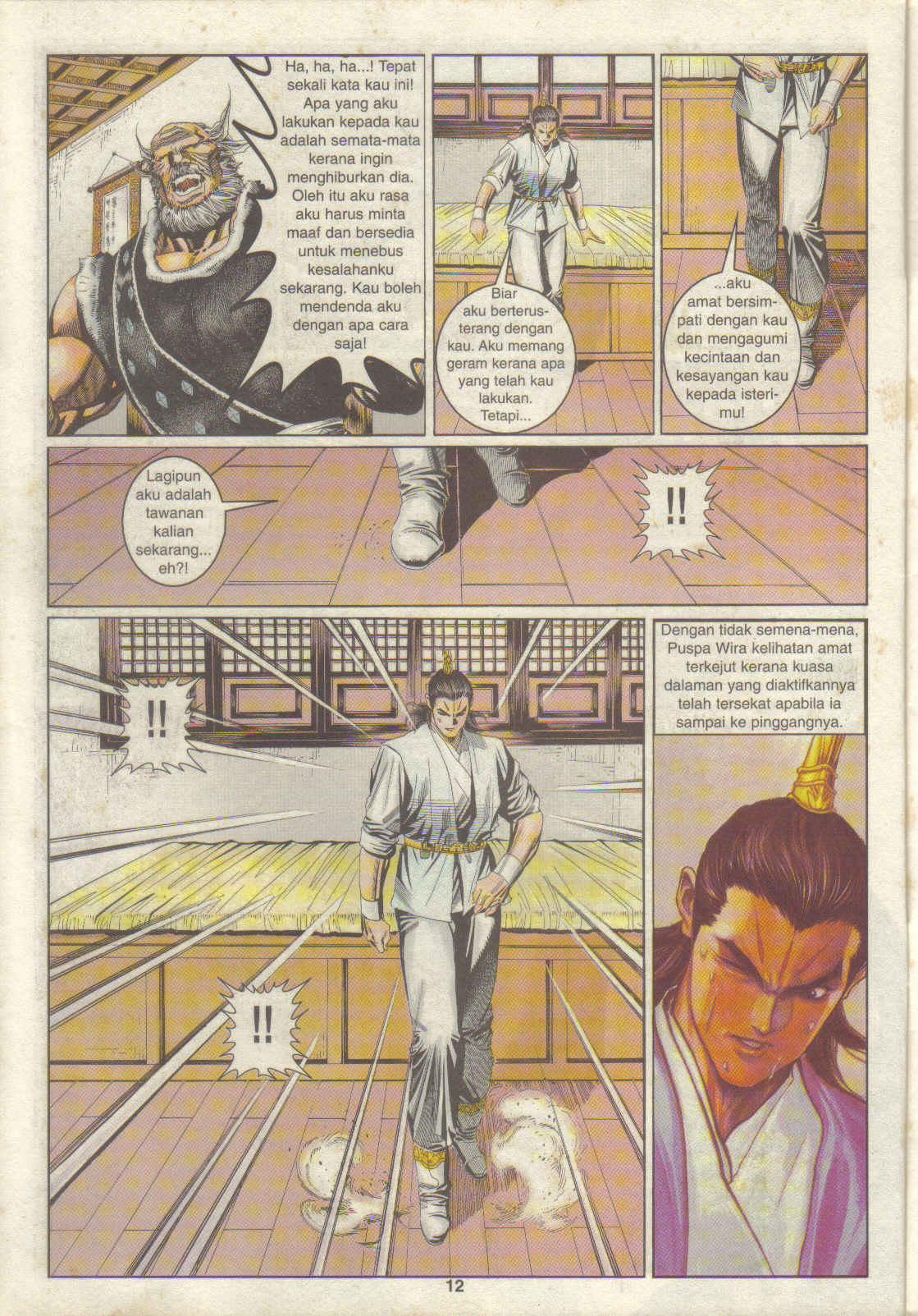 Juara Juara Kembar: Chapter 082 - Page 12