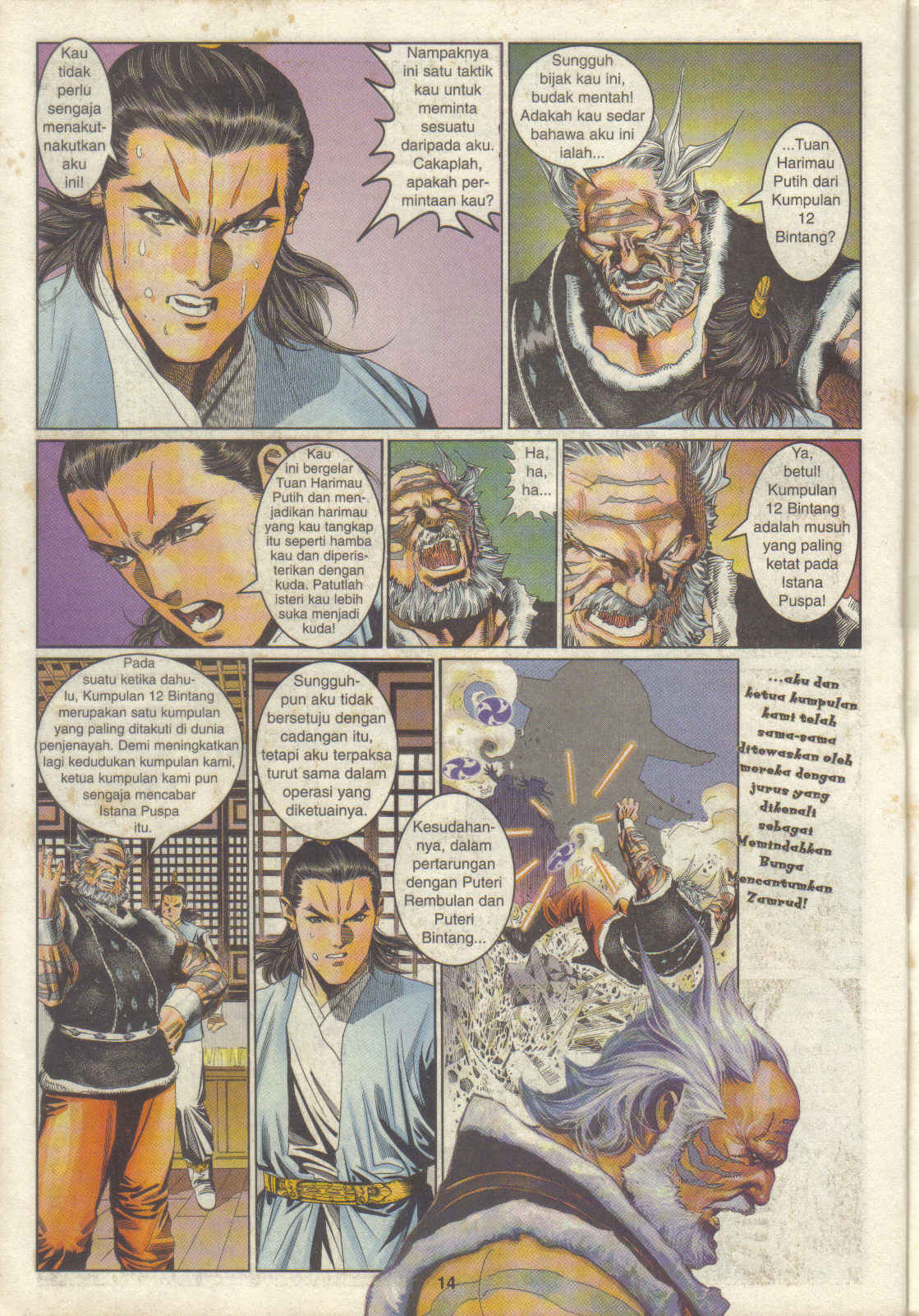 Juara Juara Kembar: Chapter 082 - Page 14