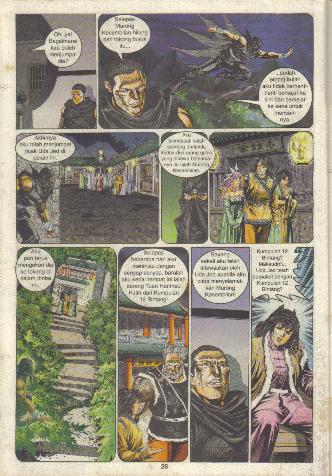 Juara Juara Kembar: Chapter 082 - Page 26