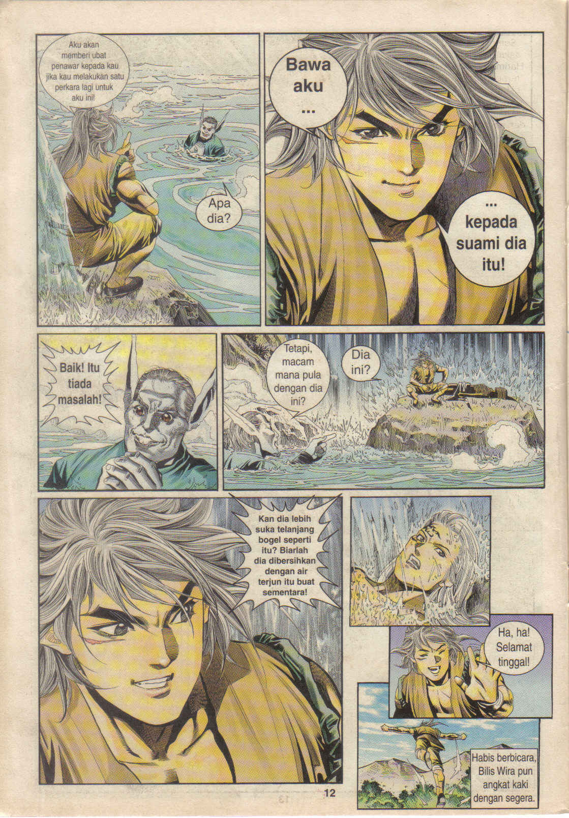 Juara Juara Kembar: Chapter 096 - Page 12