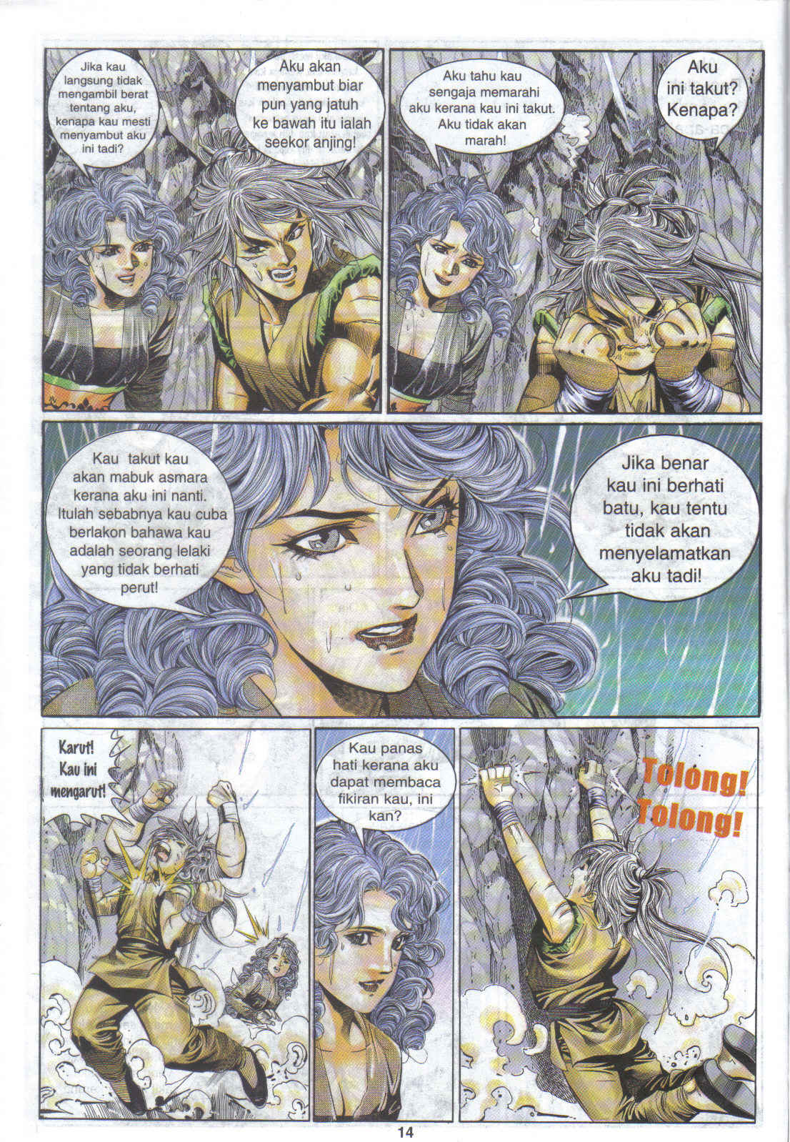 Juara Juara Kembar: Chapter 103 - Page 13