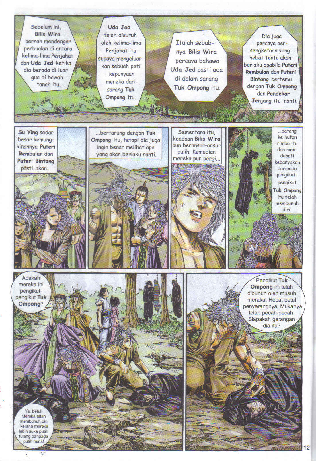 Juara Juara Kembar: Chapter 110 - Page 12