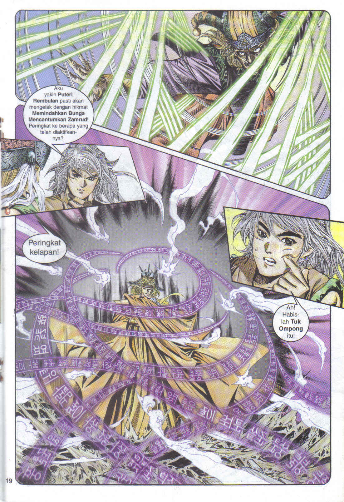 Juara Juara Kembar: Chapter 111 - Page 19