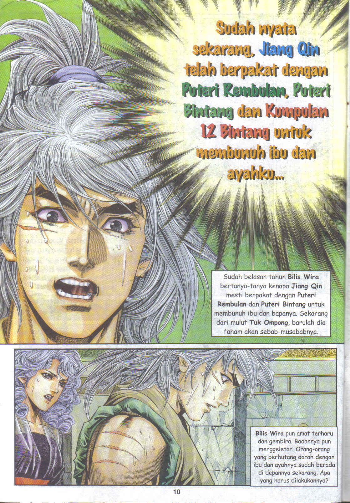 Juara Juara Kembar: Chapter 112 - Page 10