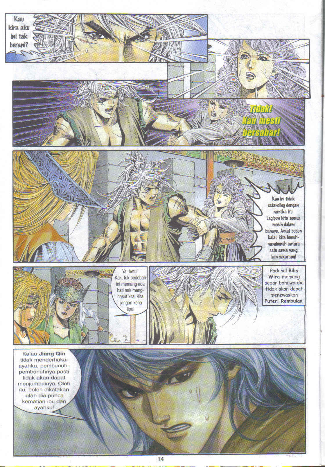 Juara Juara Kembar: Chapter 112 - Page 14