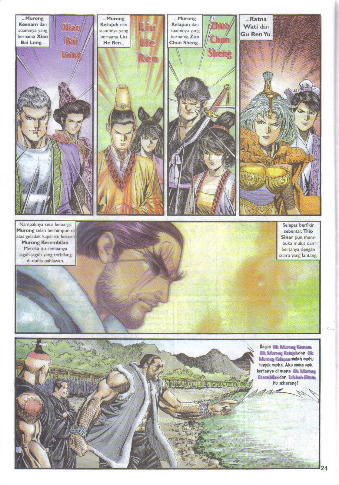 Juara Juara Kembar: Chapter 132 - Page 24