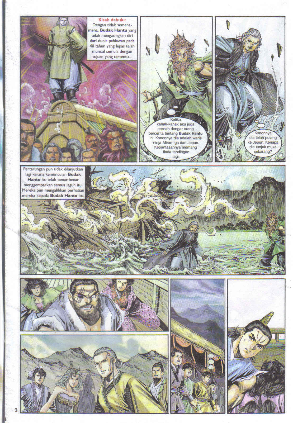 Juara Juara Kembar: Chapter 134 - Page 3