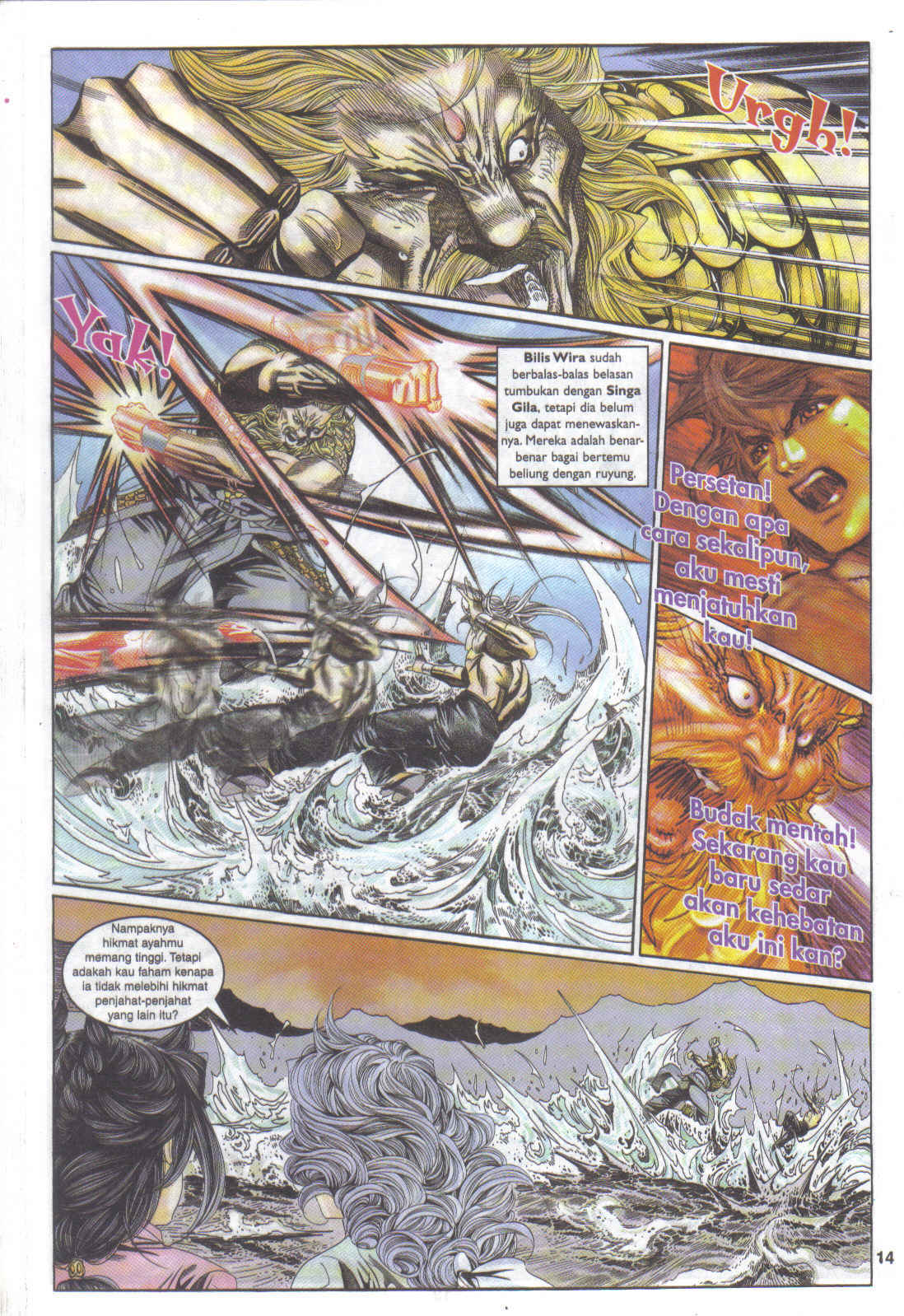 Juara Juara Kembar: Chapter 137 - Page 13