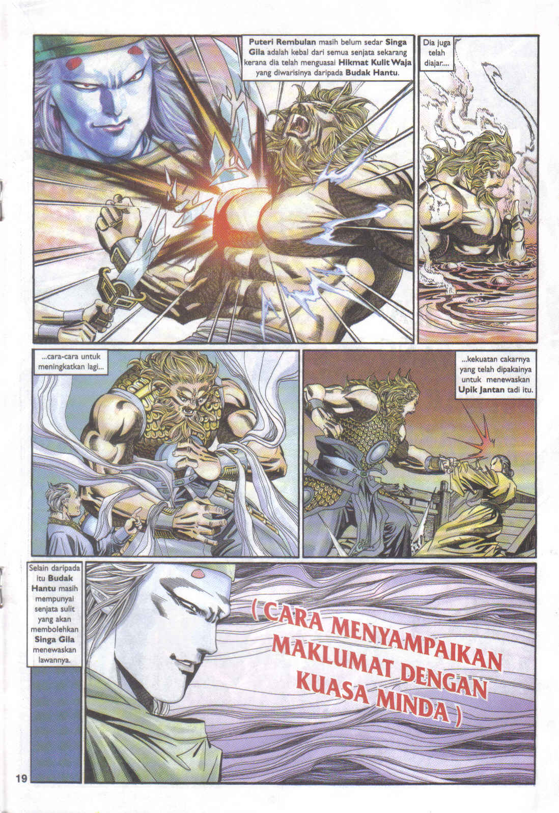 Juara Juara Kembar: Chapter 137 - Page 18