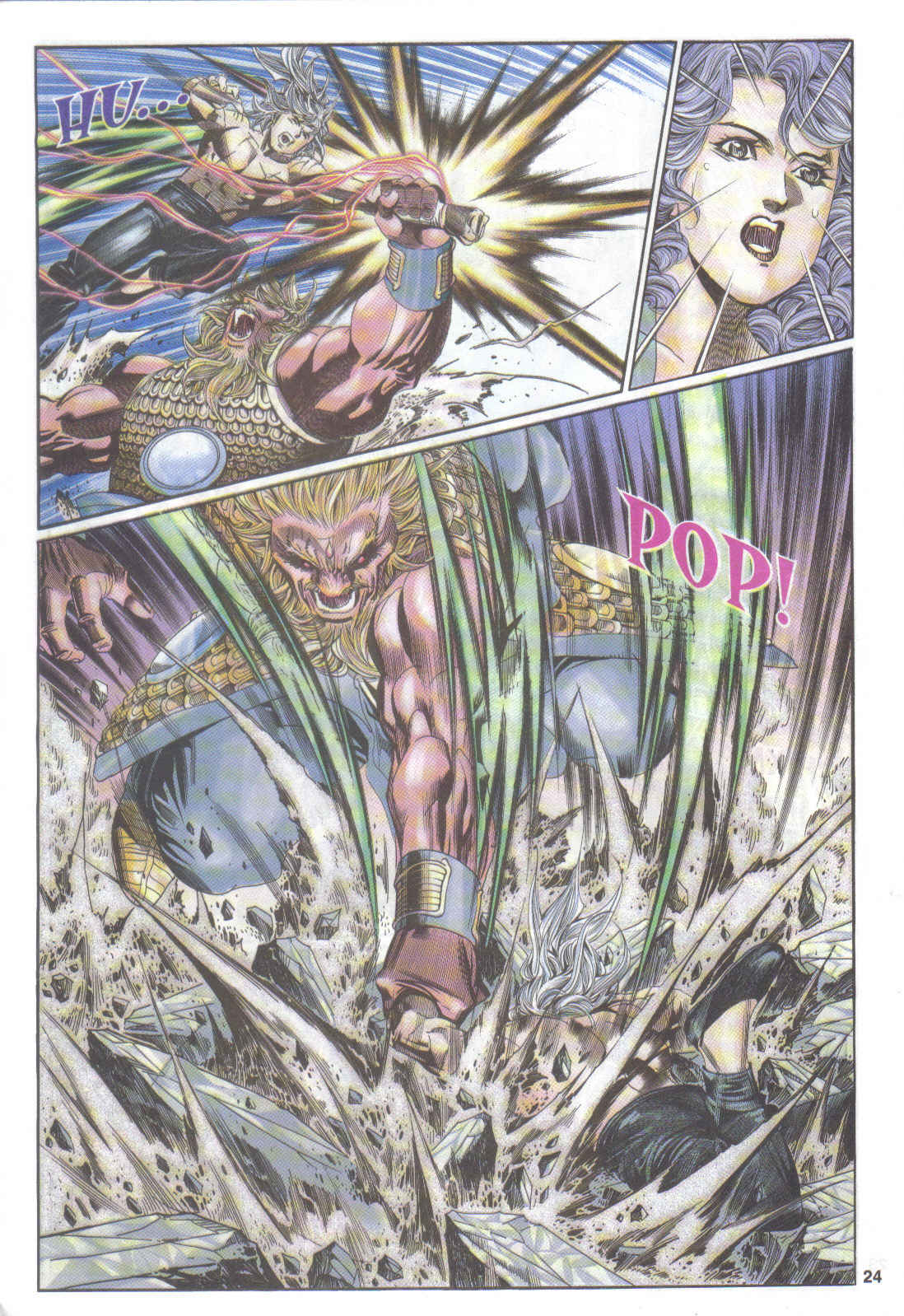 Juara Juara Kembar: Chapter 137 - Page 23