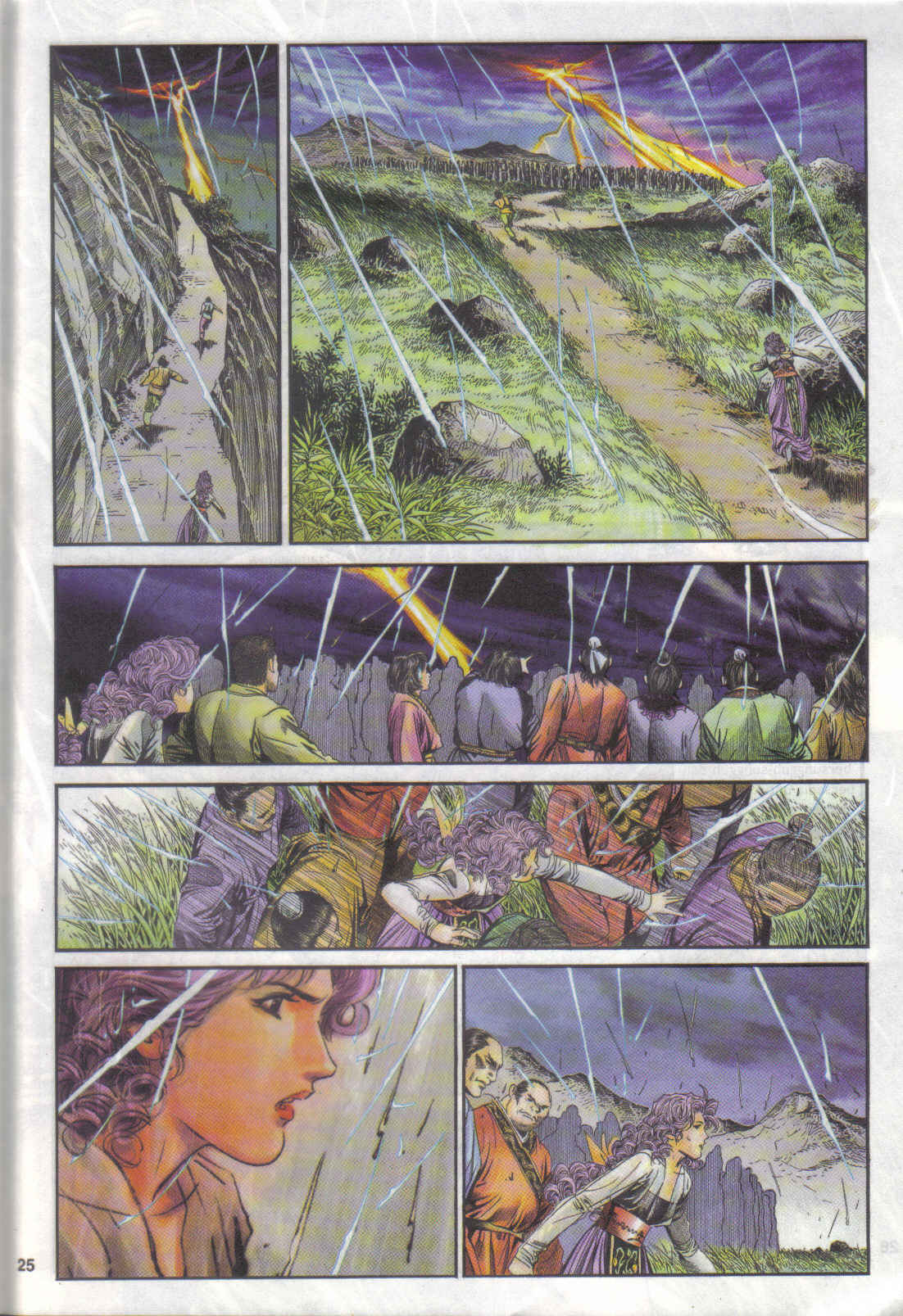 Juara Juara Kembar: Chapter 158 - Page 25