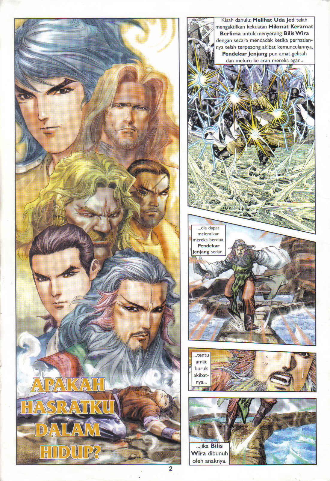 Juara Juara Kembar: Chapter 177 - Page 2