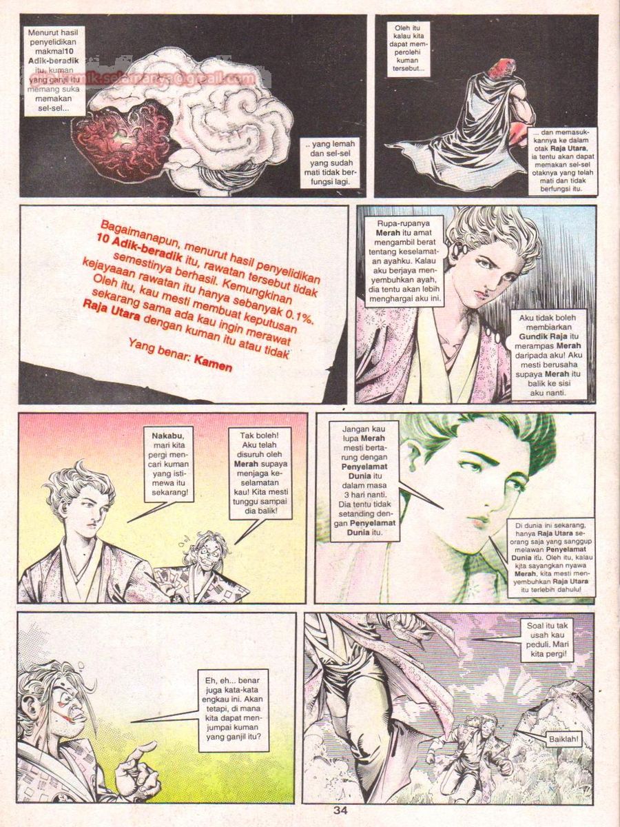 Juara Wira: Chapter 046 - Page 33